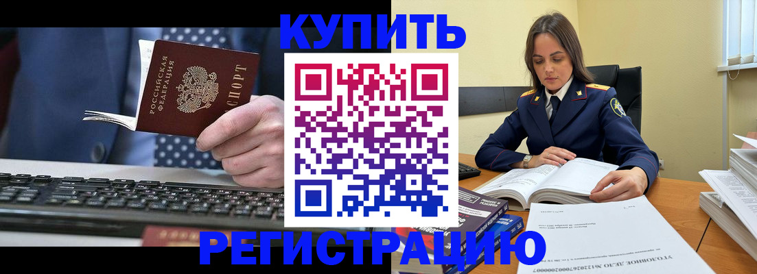 временная регистрация госуслуги в Куровском