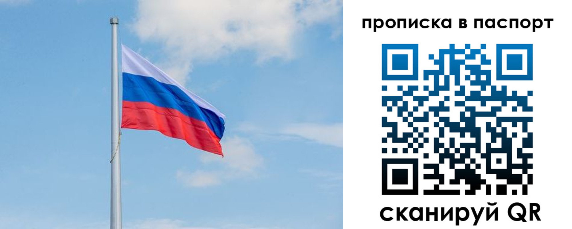 временная регистрация в квартире в Куровском